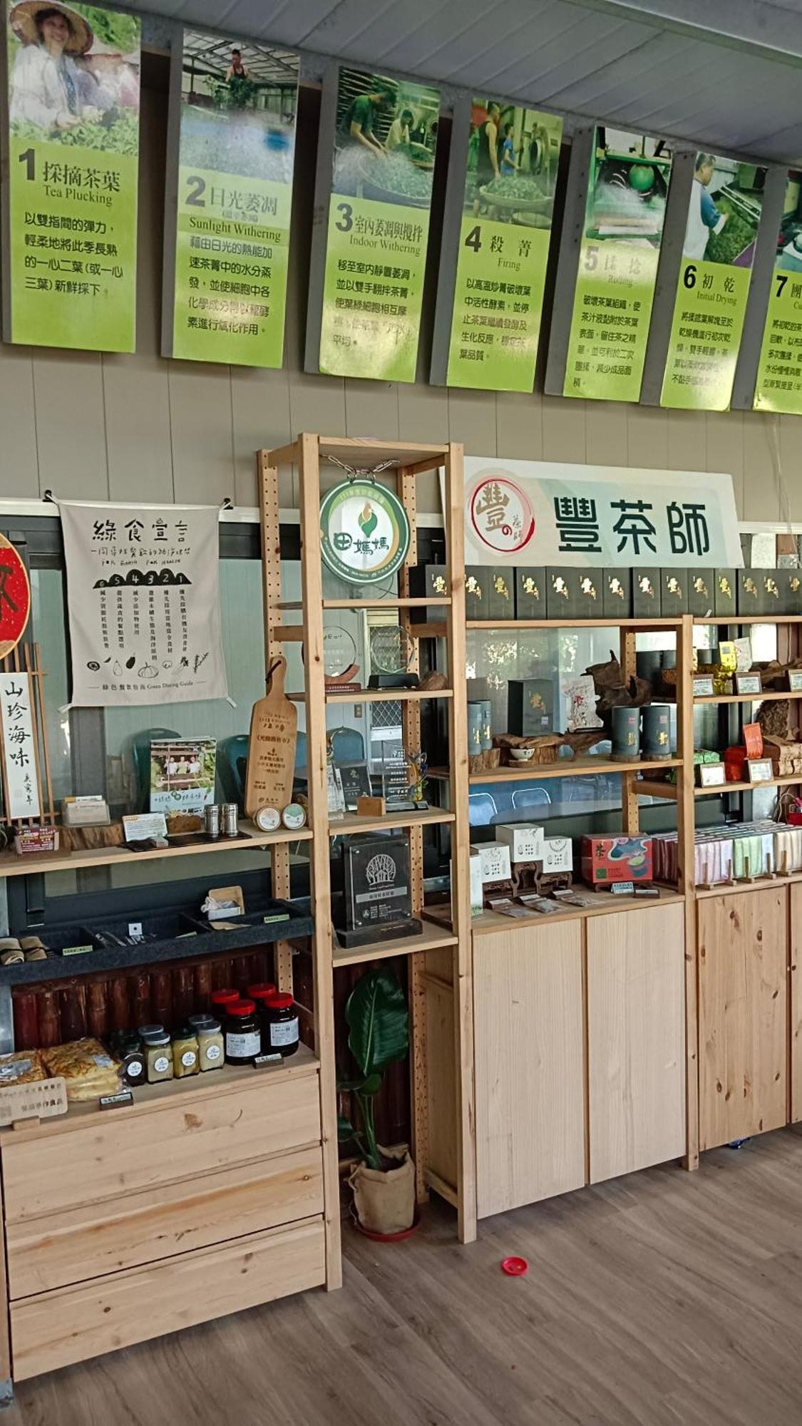 Jia'S Homestay Lugu Extérieur photo
